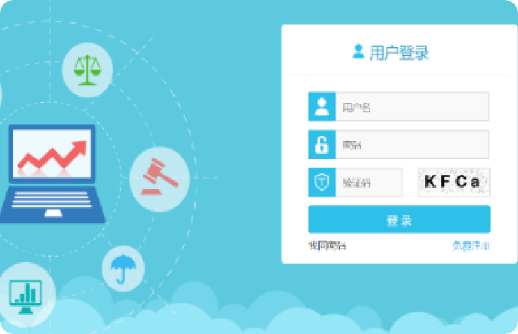 某市产权交易中心碳足迹公共服务平台开发